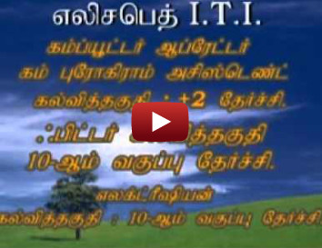 Admission for eliziabeth group of institutions..